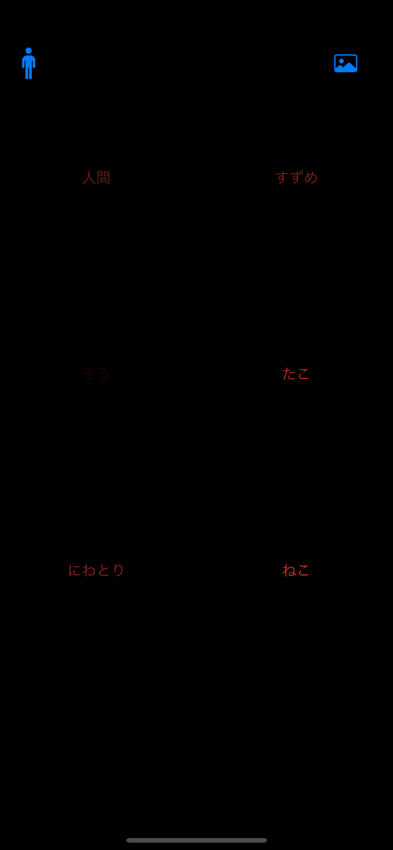 アプリ画面1” class=